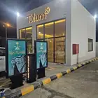 شاشة الدرايف ثرو (Drive-Thr )