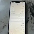 آيفون 15 العايدي