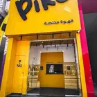 لوحات مضيئة وبارزة