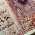 عشره جنيه ملكي قديمه