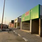 عمارة تجاريه استثماريه