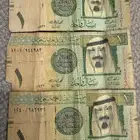 ريال الملك عبدالله