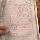 مدرسه خصوصيه