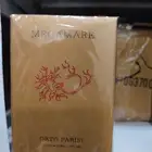 عطور ماركات عالميه