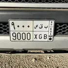 لوحة خصوصي