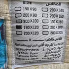 مرتبتين نضيفه واصليه وكبيره