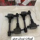 كويلات صني 2003-2011