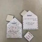 توزيعات يوم المعلم