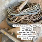 للبيع غطاس 40 حصان بجميع اغراضه