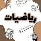 معلمة انجليش تأسيس ومتابعة