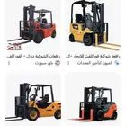 تيوفي tuv شهادات المدن للمعدات والمشغلين معتمدة
