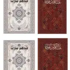 تصميم ثيمات ودعوات