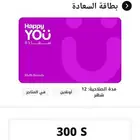 بطاقة هدايا 300 ريال .. 187 موقع
