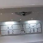 لوحه مميزه 82