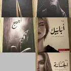 روايات أسامة المسلم   أحمد آل حمدان مستعملة نظيفة