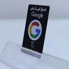 بطاقة ذكيه