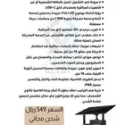 كاميرات الطاقة الشمسية 4G