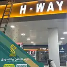 لوحات حروف بارزة مضيئة