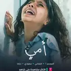 شاهد مشترك أو على ايميلك أقراء وصف الإعلان و تفهم