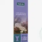 رول أب اليوم الوطني 95