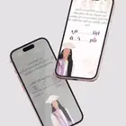 تصميم تهنئة