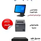 جهاز كاشير -مطاعم -كافيهات -ملابس-تموينات - عطارة- مغاسل