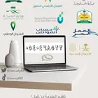 جدارات