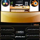 تصميم ومونتاج وخدمات إلكترونية متكامله 3d او مونتاج