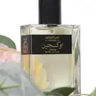 عطور فخمة للبيع بالجمله الدرزن ب 250 ريال