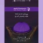 مصمم جرافيك محترف