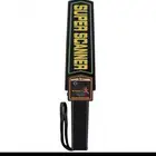 جهاز تفتيش يدوي - Scanner