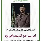صور تهاني تخرج بأقل الاسعار .