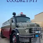 وايت ماء حايل