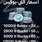 تصميم لوقات
