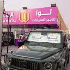 جي كلاس اخضر للايجار اللون الجديد g63