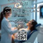 اسنان