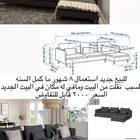 كنب من ايكيا