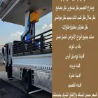 دينا لتوصيل المشاوير