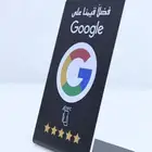استاند تقييم قوقل ماب بالعربي
