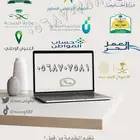 خدمات اكترونية وحكومية