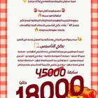 عرض تدريب بيتزا نابولي ومطبخ ايطالي