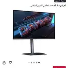 شاشة OLED 280هرتز 0.03استجابة