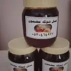 عسل مضمون