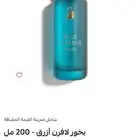 عطر بلو لافيرن بخور 200 ملي اوريجنال
