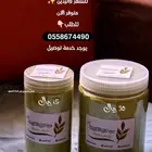 حنا المدينة المنورة العضوي نظيف وخالي من الشوائب