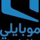 عرض بطاقتين موبايلي واحدة 100 والثانية 50 ريال
