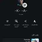 حساب اسم مميز و نادر للبيع