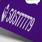 للبيعرقم جوال مميز وجذاب سهل القراه للعملا