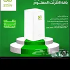 انترنت لا محدود روتر 5g