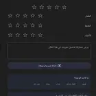 إنشاء رابط مباشر تقييم لموقعكعلى قوقل ماب واضافة باركود